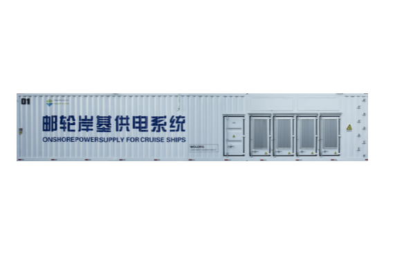 509岸基電源.png